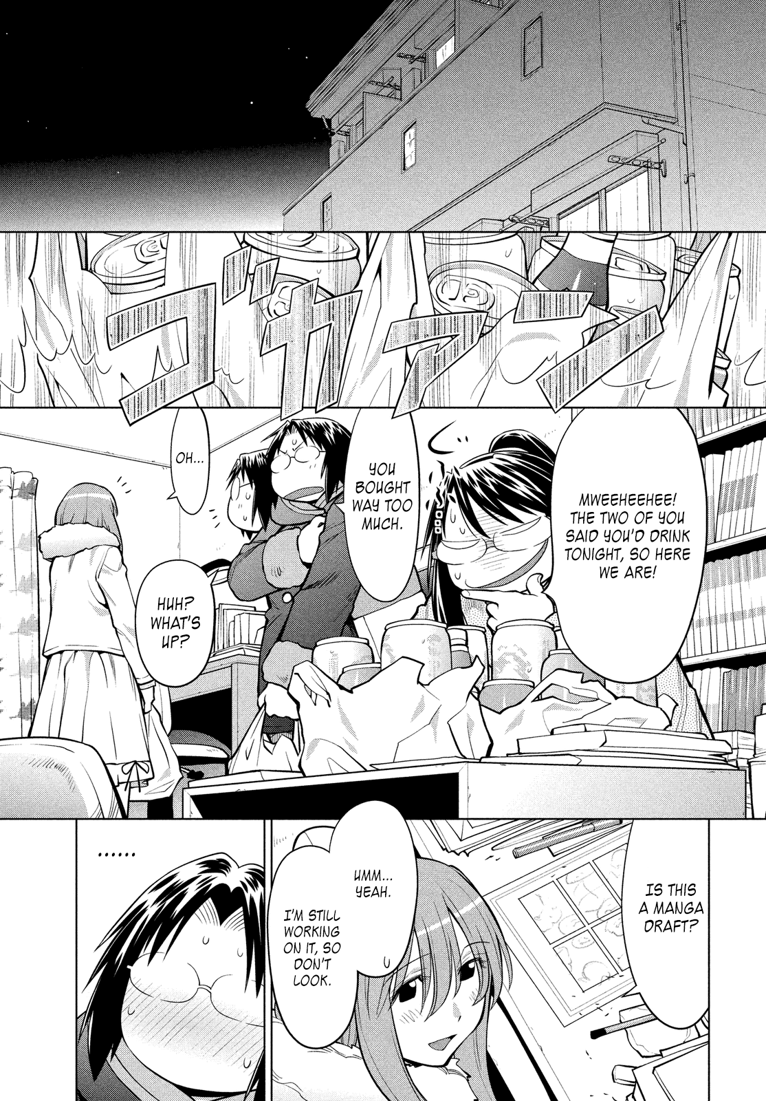 Genshiken Nidaime - The Society for the Study of Modern Visual Culture II Chapter 124 page 7 - Chapter 124: A Certain One-Way Circle