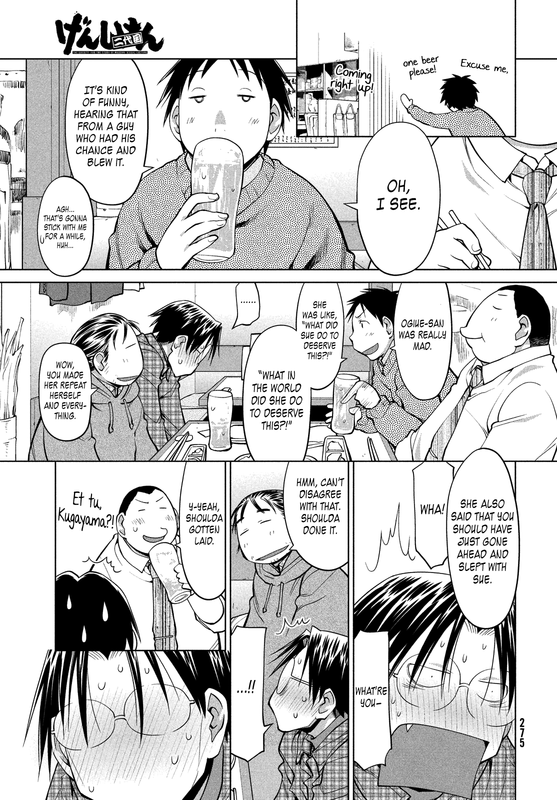 Genshiken Nidaime - The Society for the Study of Modern Visual Culture II Chapter 125 page 11 - Chapter 125: High Slope Flower