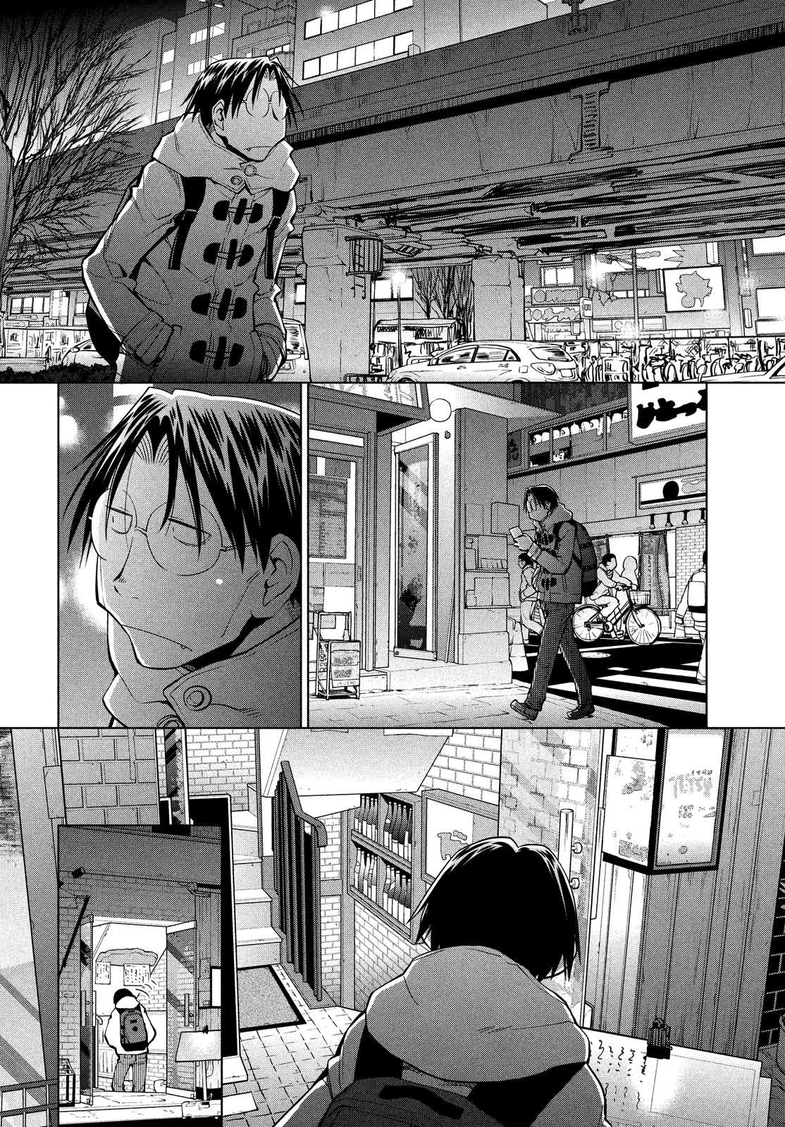 Genshiken Nidaime - The Society for the Study of Modern Visual Culture II Chapter 125 page 2 - Chapter 125: High Slope Flower