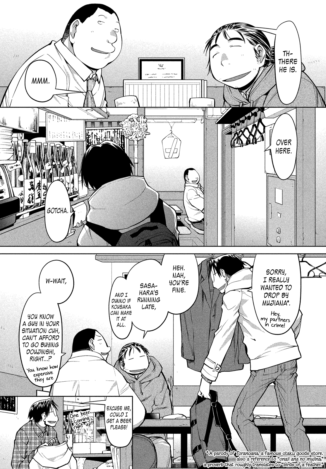 Genshiken Nidaime - The Society for the Study of Modern Visual Culture II Chapter 125 page 3 - Chapter 125: High Slope Flower