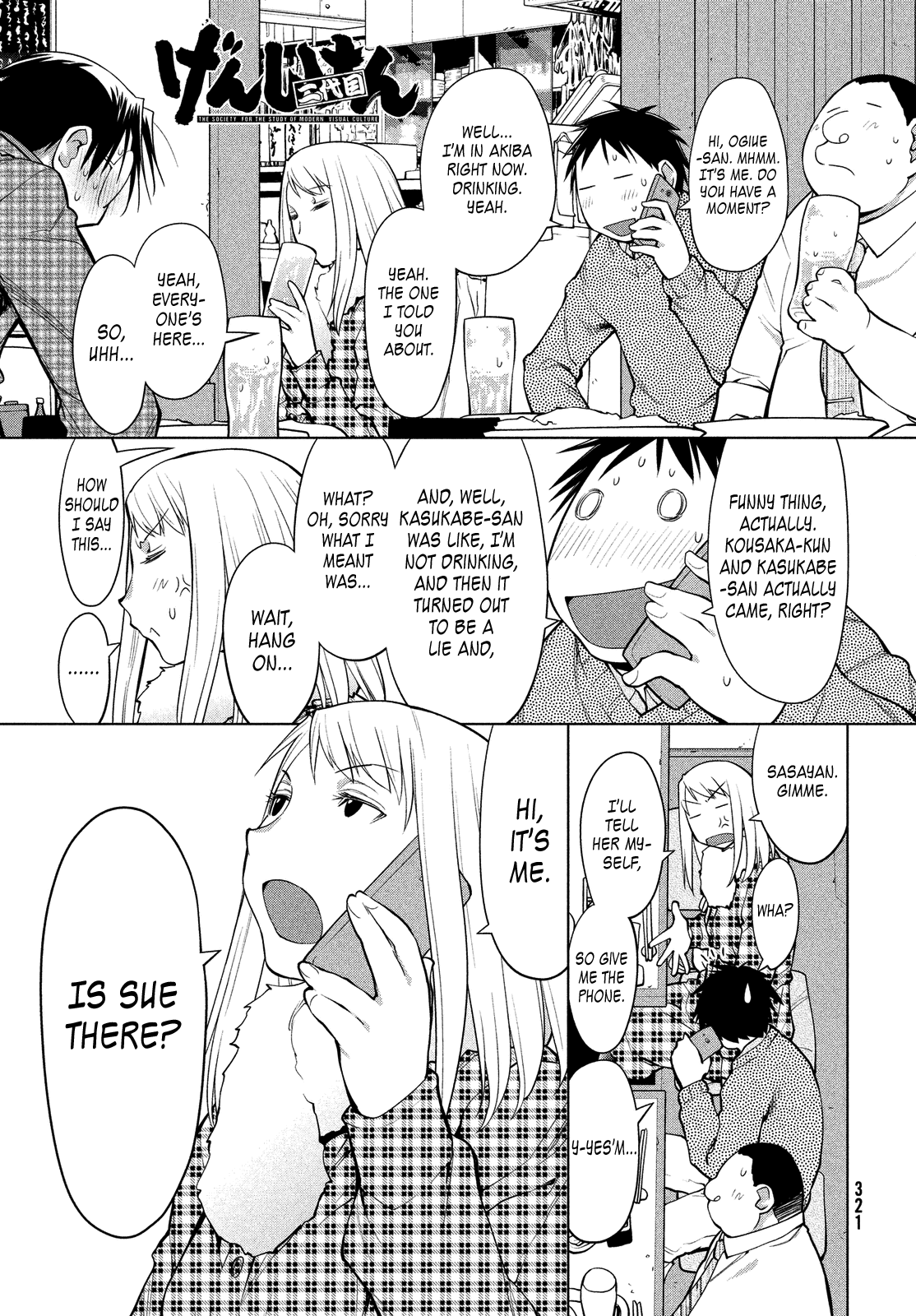 Genshiken Nidaime - The Society for the Study of Modern Visual Culture II Chapter 126 page 1 - Chapter 126: La Campanella (The Confession, Part III)