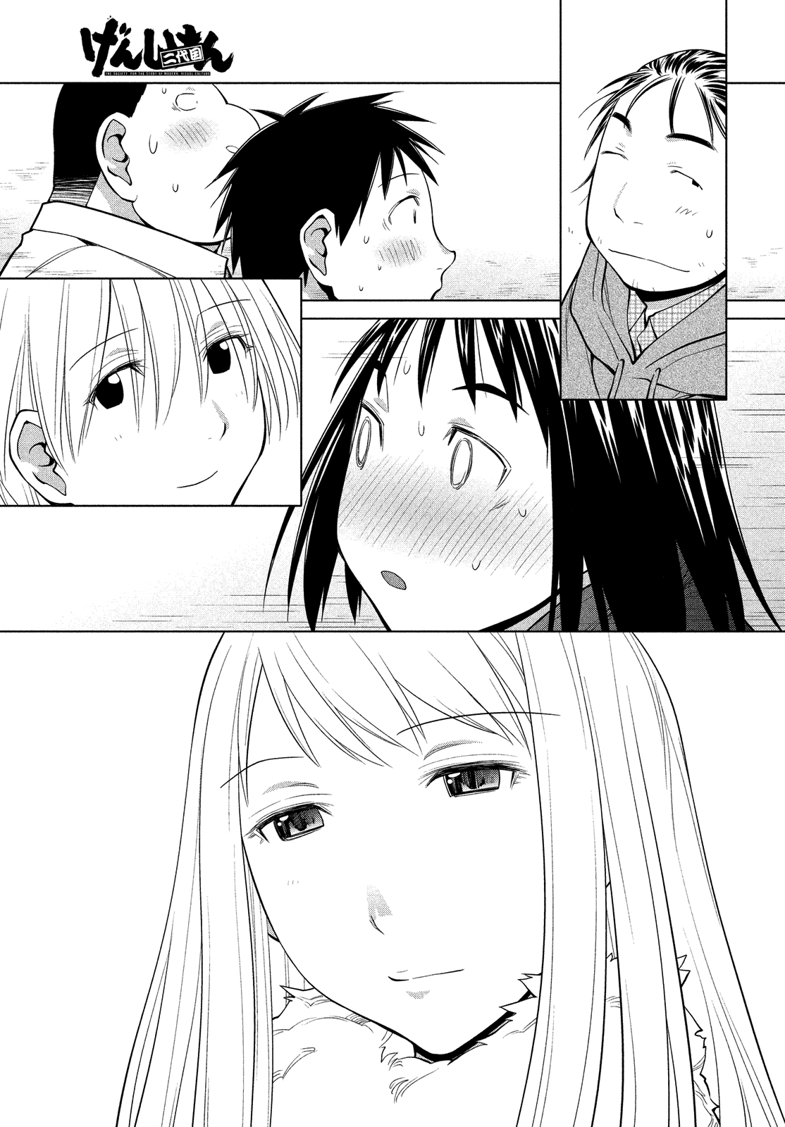 Genshiken Nidaime - The Society for the Study of Modern Visual Culture II Chapter 126 page 17 - Chapter 126: La Campanella (The Confession, Part III)