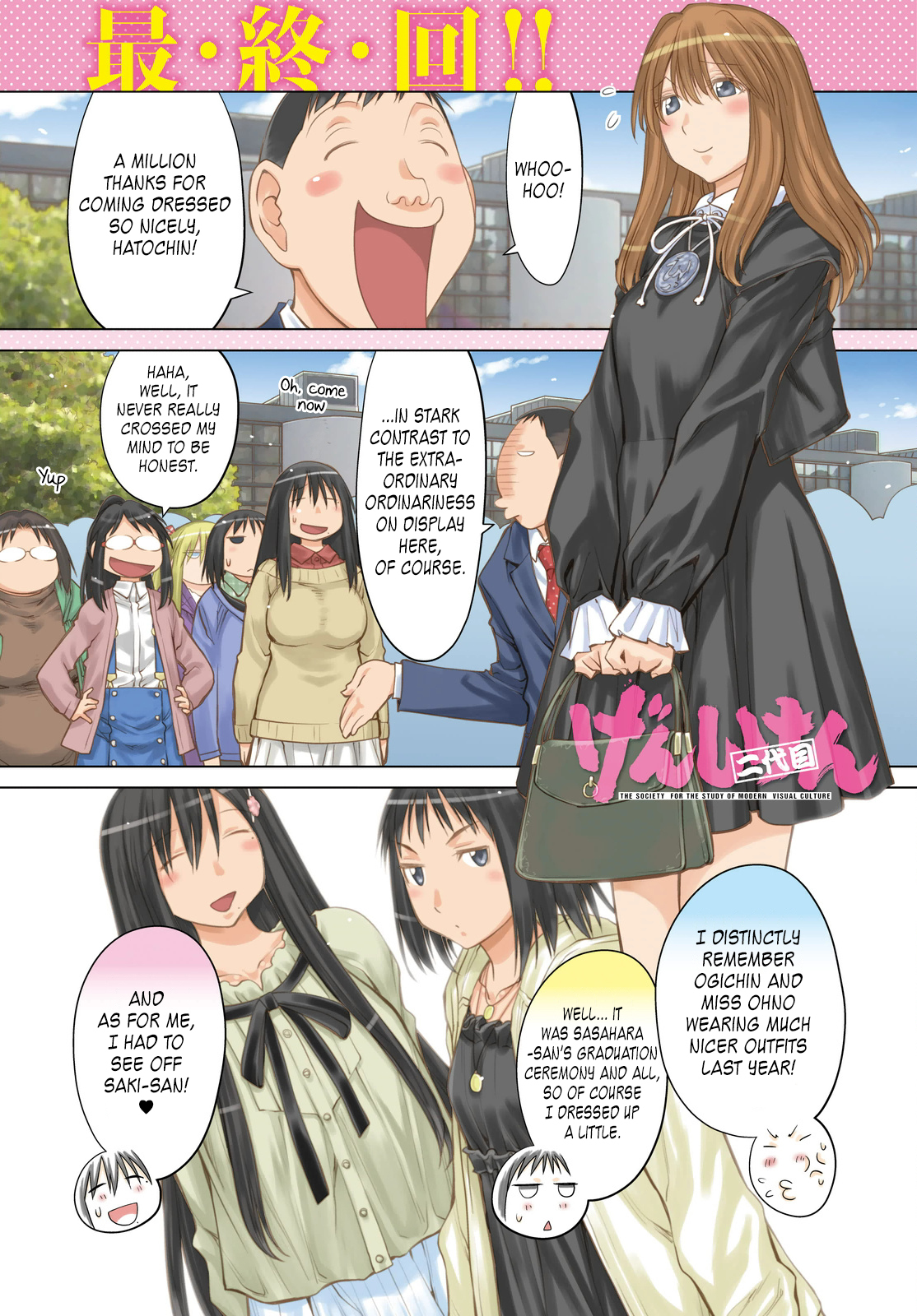 Genshiken Nidaime - The Society for the Study of Modern Visual Culture II Chapter 127 page 1 - Chapter 127: Genshiken, the Second Generation [END]