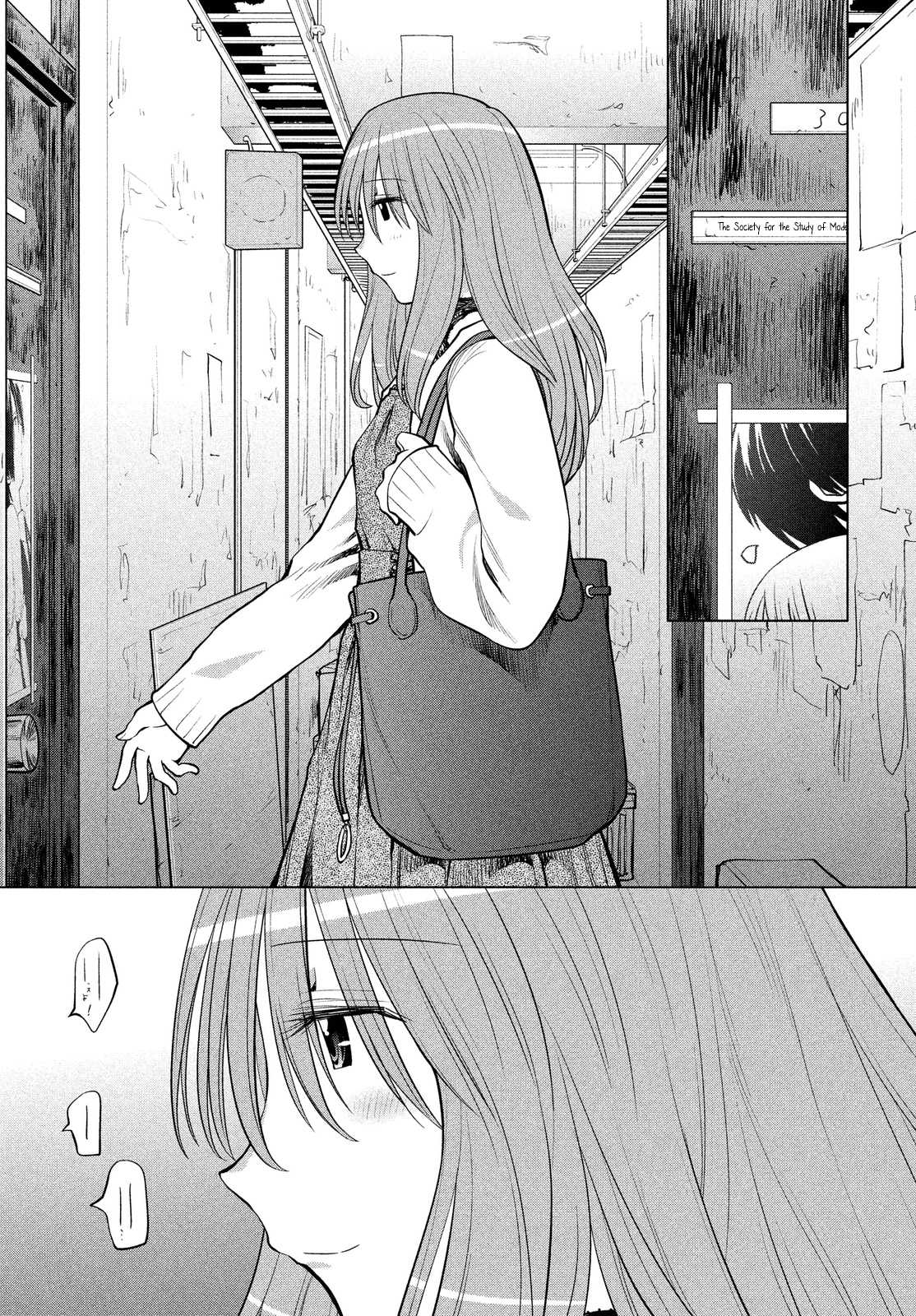Genshiken Nidaime - The Society for the Study of Modern Visual Culture II Chapter 127 page 32 - Chapter 127: Genshiken, the Second Generation [END]