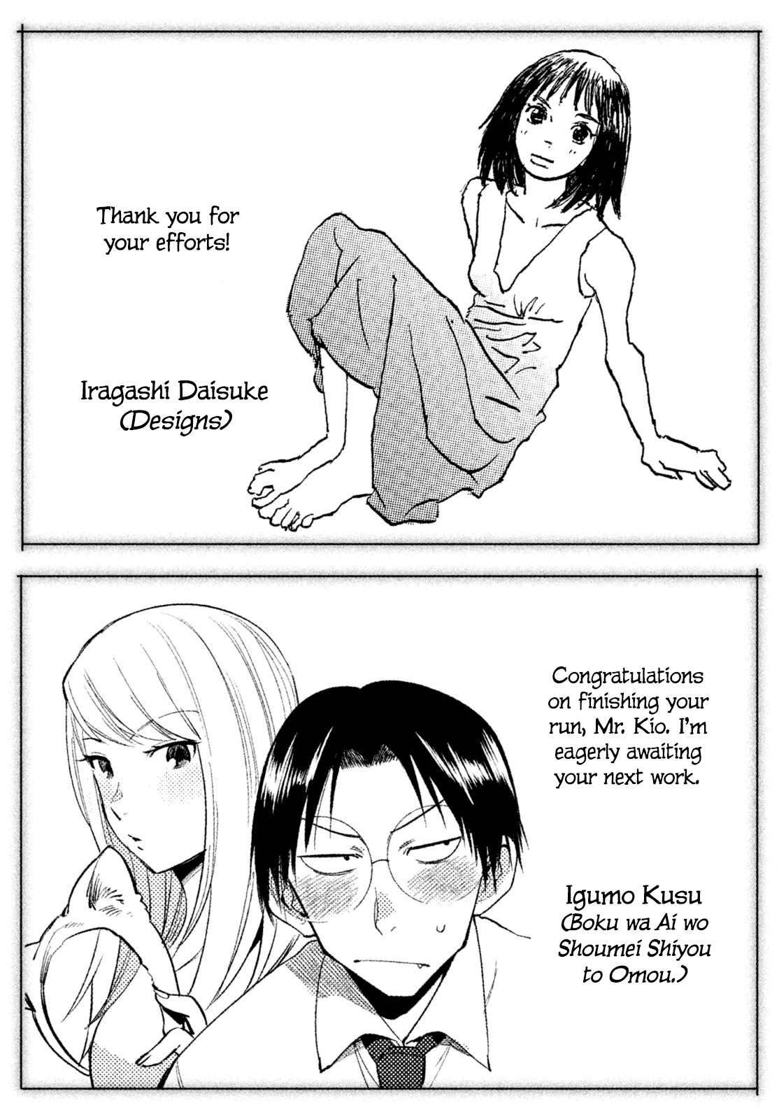 Genshiken Nidaime - The Society for the Study of Modern Visual Culture II Chapter 127 page 37 - Chapter 127: Genshiken, the Second Generation [END]