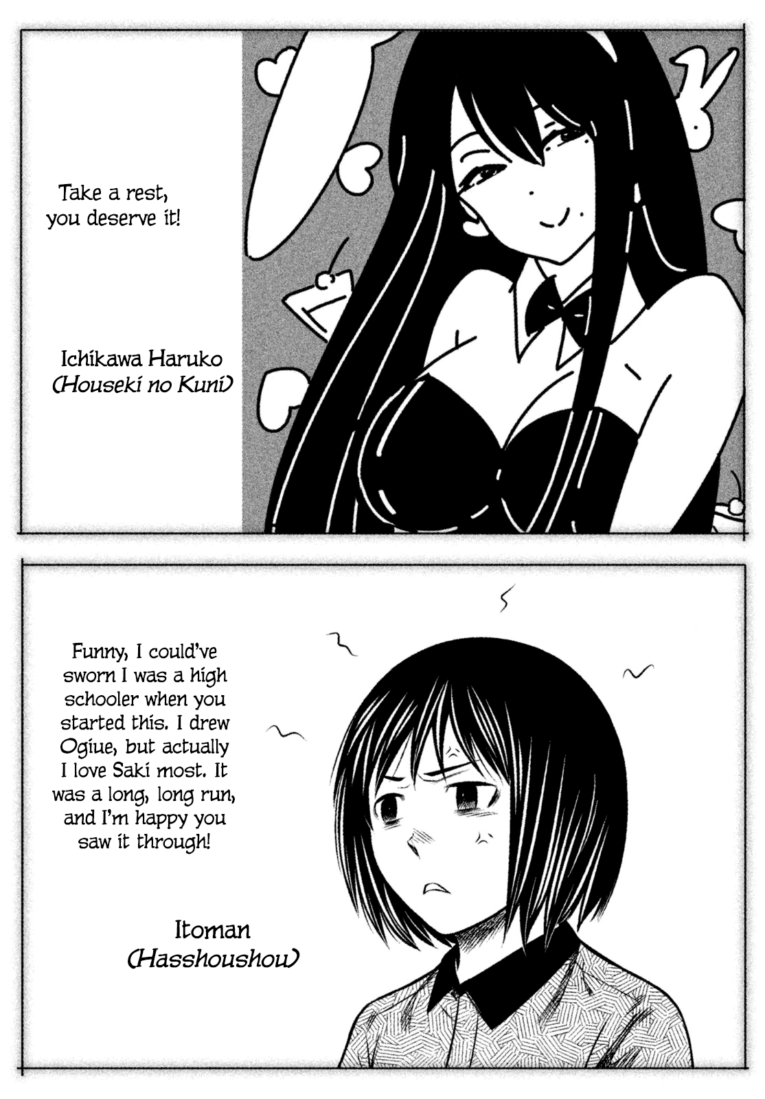 Genshiken Nidaime - The Society for the Study of Modern Visual Culture II Chapter 127 page 38 - Chapter 127: Genshiken, the Second Generation [END]