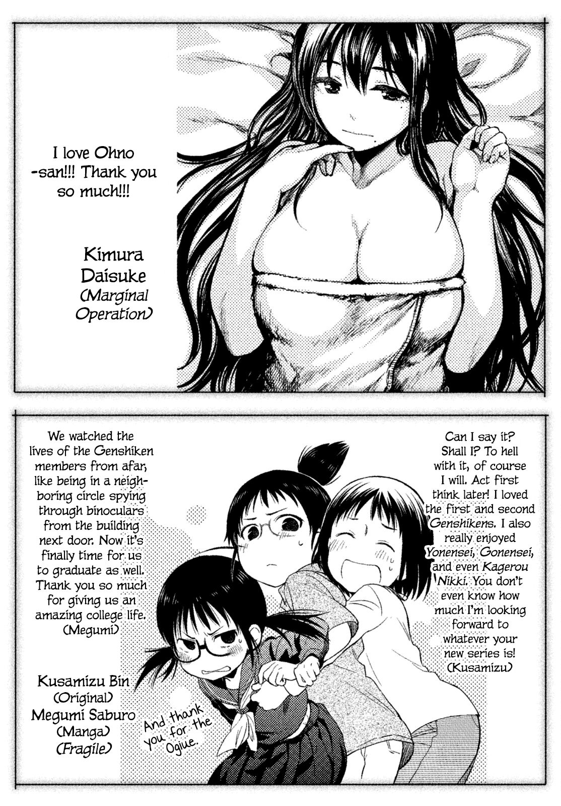 Genshiken Nidaime - The Society for the Study of Modern Visual Culture II Chapter 127 page 41 - Chapter 127: Genshiken, the Second Generation [END]