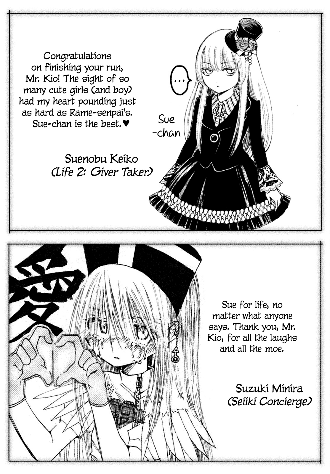 Genshiken Nidaime - The Society for the Study of Modern Visual Culture II Chapter 127 page 43 - Chapter 127: Genshiken, the Second Generation [END]