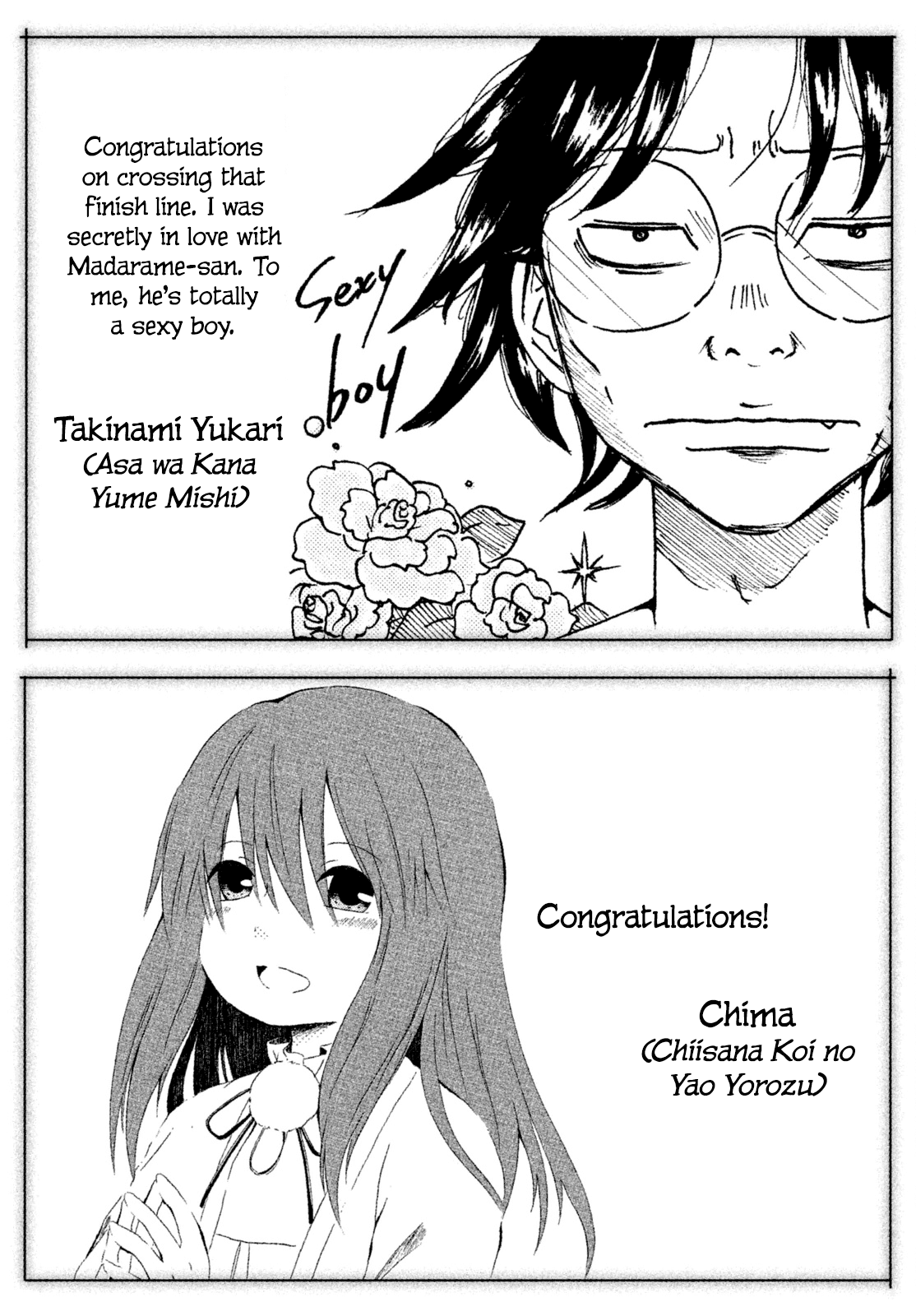 Genshiken Nidaime - The Society for the Study of Modern Visual Culture II Chapter 127 page 45 - Chapter 127: Genshiken, the Second Generation [END]