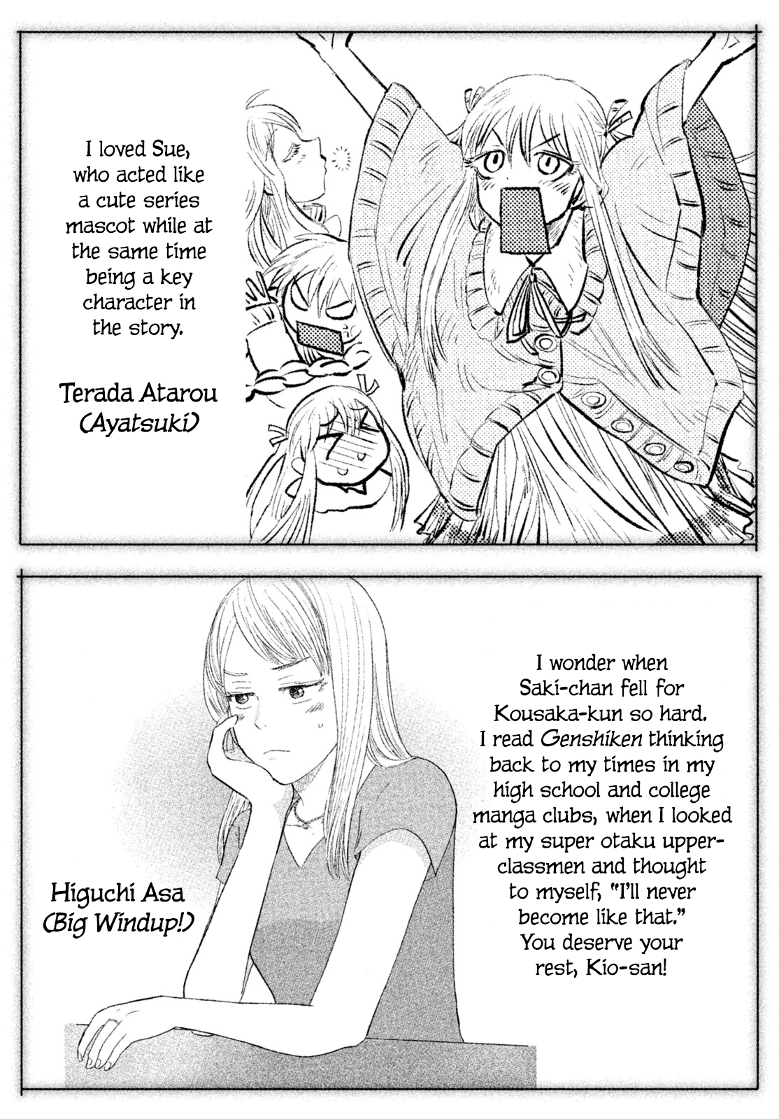 Genshiken Nidaime - The Society for the Study of Modern Visual Culture II Chapter 127 page 47 - Chapter 127: Genshiken, the Second Generation [END]