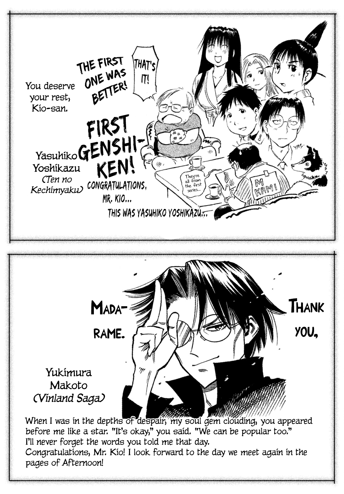 Genshiken Nidaime - The Society for the Study of Modern Visual Culture II Chapter 127 page 49 - Chapter 127: Genshiken, the Second Generation [END]
