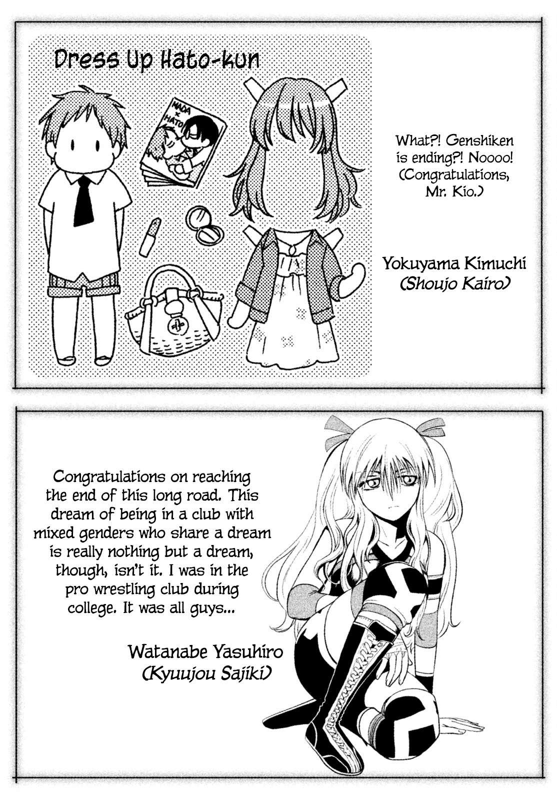 Genshiken Nidaime - The Society for the Study of Modern Visual Culture II Chapter 127 page 50 - Chapter 127: Genshiken, the Second Generation [END]