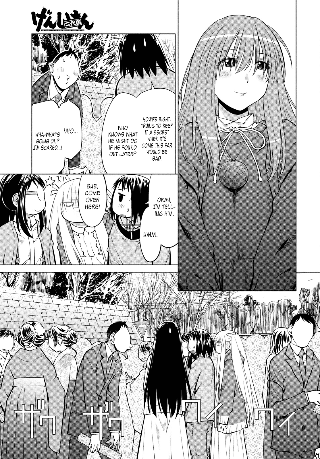 Genshiken Nidaime - The Society for the Study of Modern Visual Culture II Chapter 127 page 6 - Chapter 127: Genshiken, the Second Generation [END]