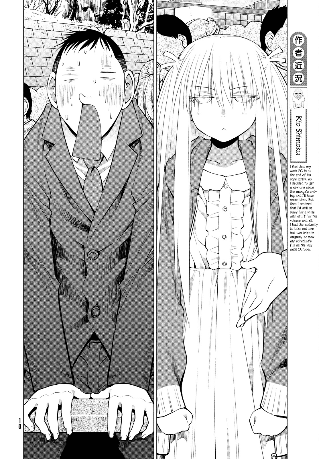 Genshiken Nidaime - The Society for the Study of Modern Visual Culture II Chapter 127 page 7 - Chapter 127: Genshiken, the Second Generation [END]