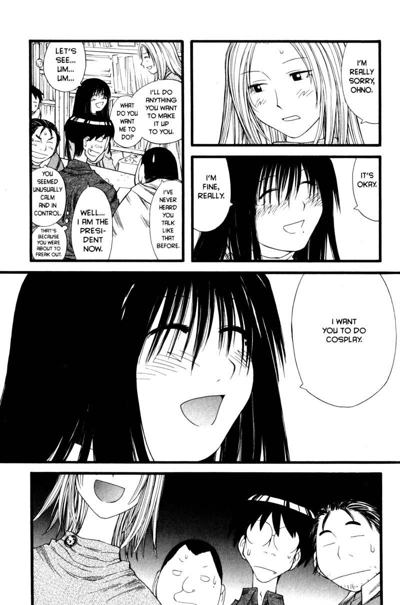 Genshiken Nidaime - The Society for the Study of Modern Visual Culture II Chapter 13 page 26 - Chapter 13