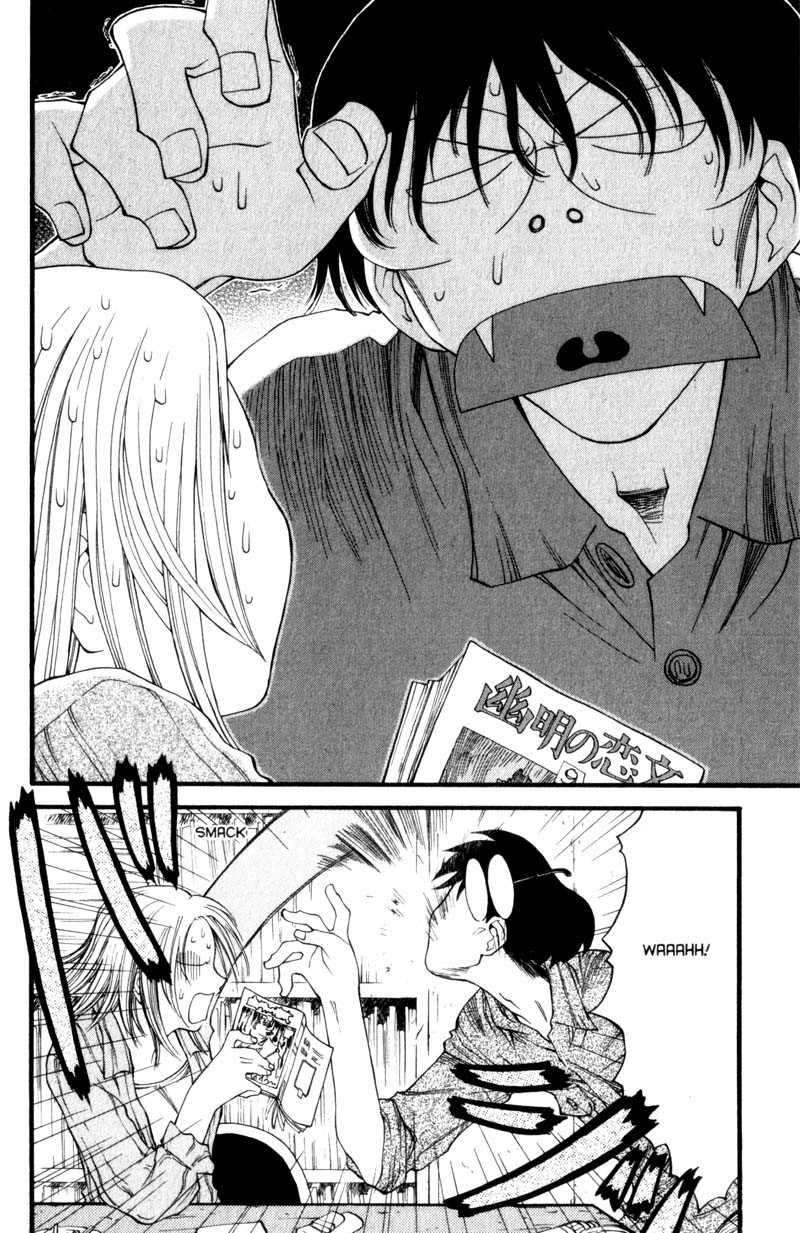 Genshiken Nidaime - The Society for the Study of Modern Visual Culture II Chapter 14 page 18 - Chapter 14