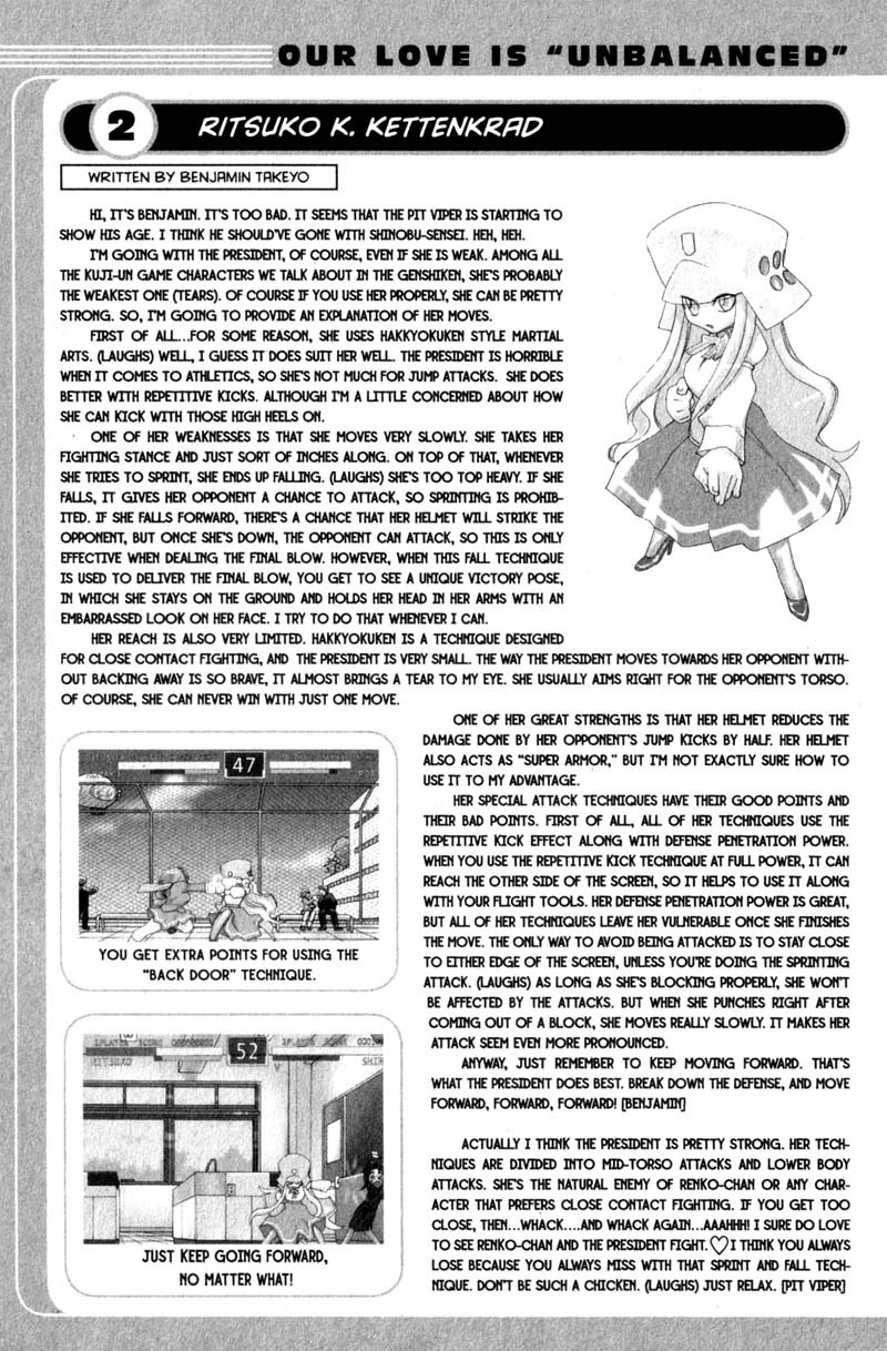 Genshiken Nidaime - The Society for the Study of Modern Visual Culture II Chapter 14 page 25 - Chapter 14