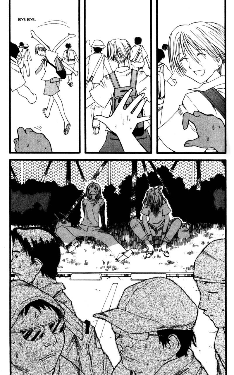 Genshiken Nidaime - The Society for the Study of Modern Visual Culture II Chapter 16 page 13 - Chapter 16