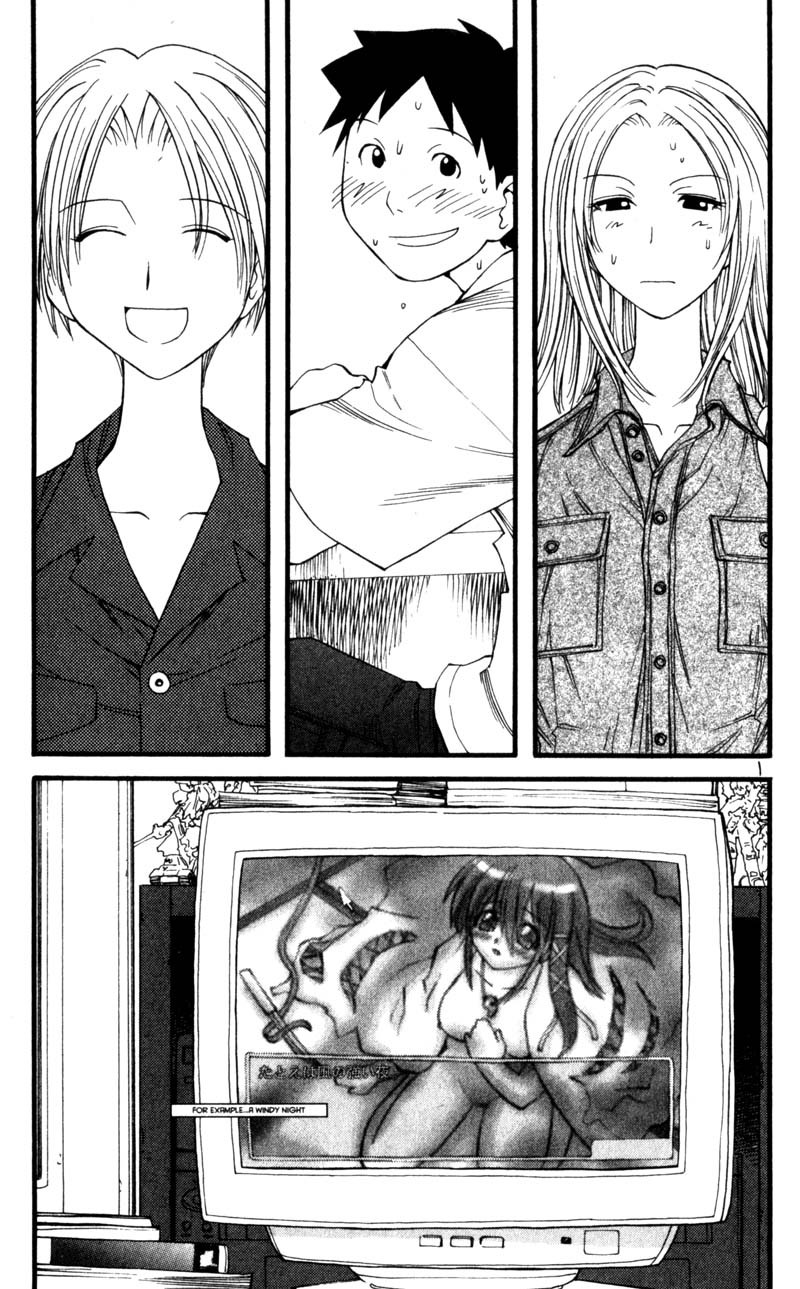 Genshiken Nidaime - The Society for the Study of Modern Visual Culture II Chapter 17 page 1 - Chapter 17