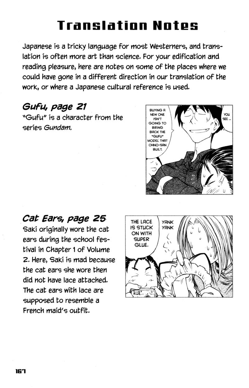 Genshiken Nidaime - The Society for the Study of Modern Visual Culture II Chapter 18.5 page 6 - Chapter 18.5