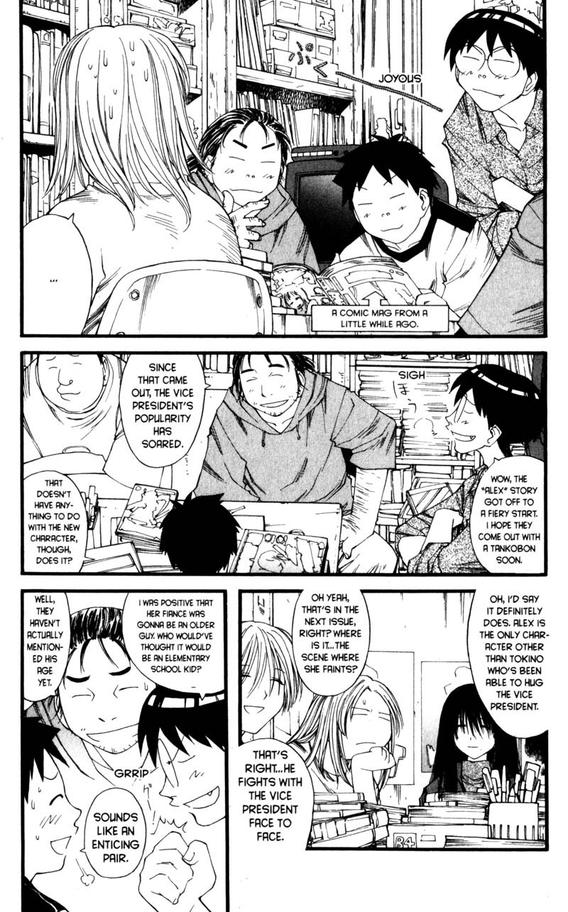 Genshiken Nidaime - The Society for the Study of Modern Visual Culture II Chapter 18 page 7 - Chapter 18