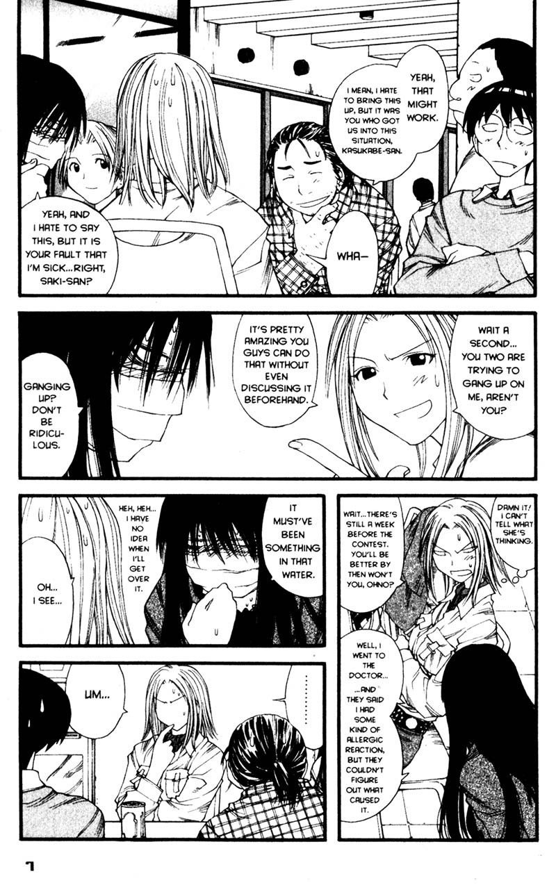Genshiken Nidaime - The Society for the Study of Modern Visual Culture II Chapter 19 page 11 - Chapter 19