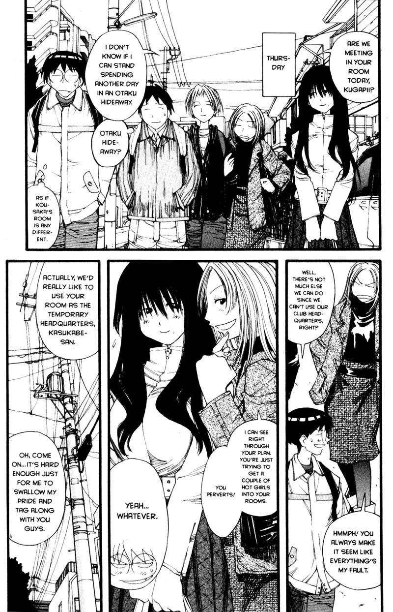 Genshiken Nidaime - The Society for the Study of Modern Visual Culture II Chapter 20 page 3 - Chapter 20