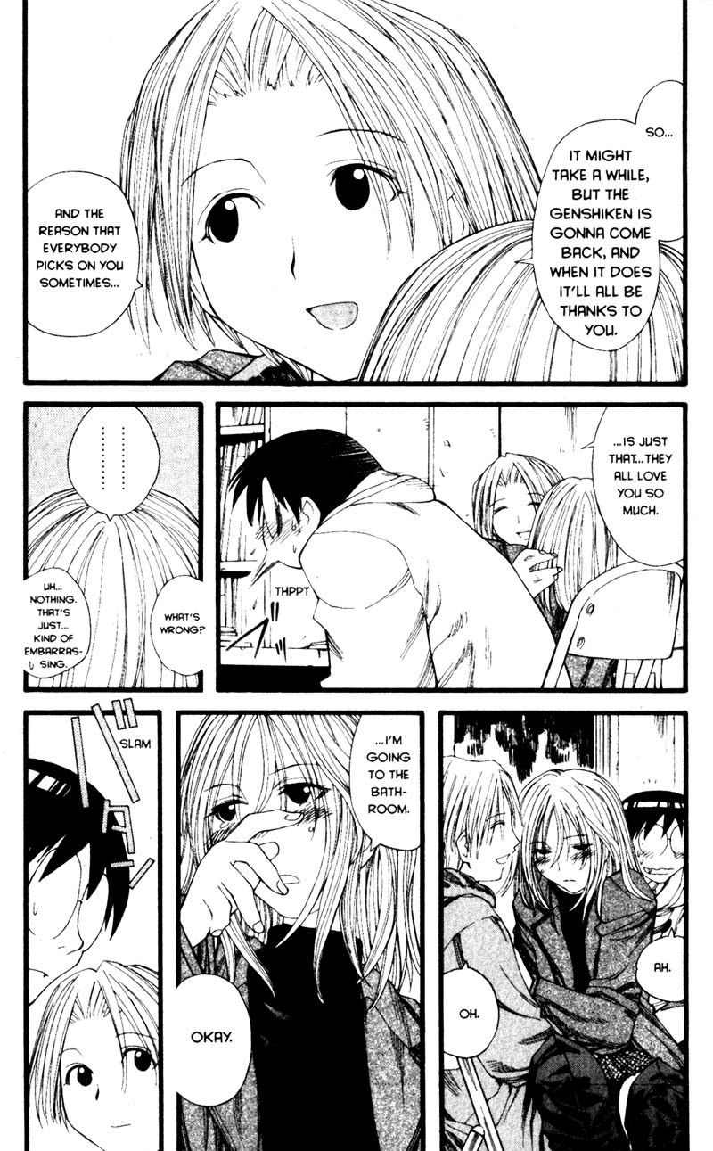 Genshiken Nidaime - The Society for the Study of Modern Visual Culture II Chapter 21 page 16 - Chapter 21