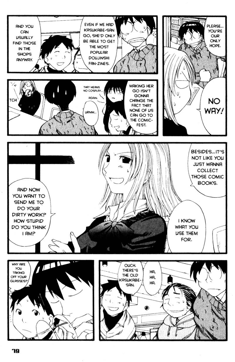 Genshiken Nidaime - The Society for the Study of Modern Visual Culture II Chapter 21 page 21 - Chapter 21