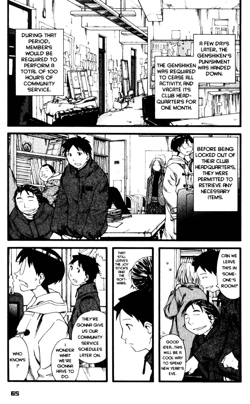 Genshiken Nidaime - The Society for the Study of Modern Visual Culture II Chapter 21 page 7 - Chapter 21