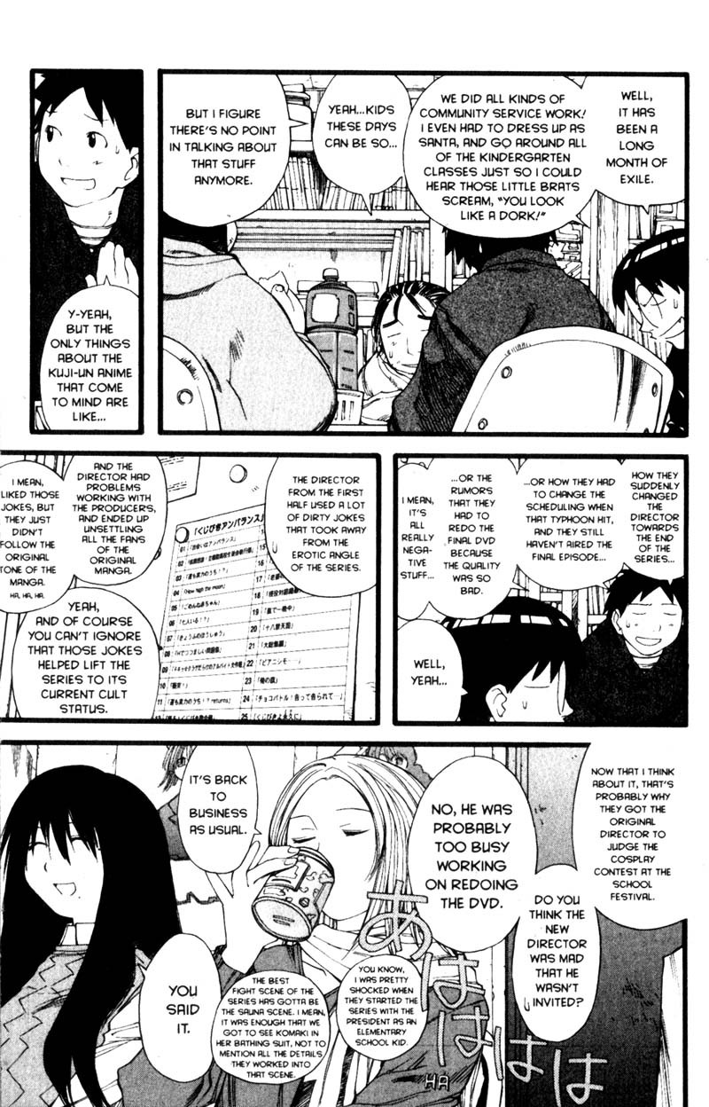 Genshiken Nidaime - The Society for the Study of Modern Visual Culture II Chapter 22 page 4 - Chapter 22