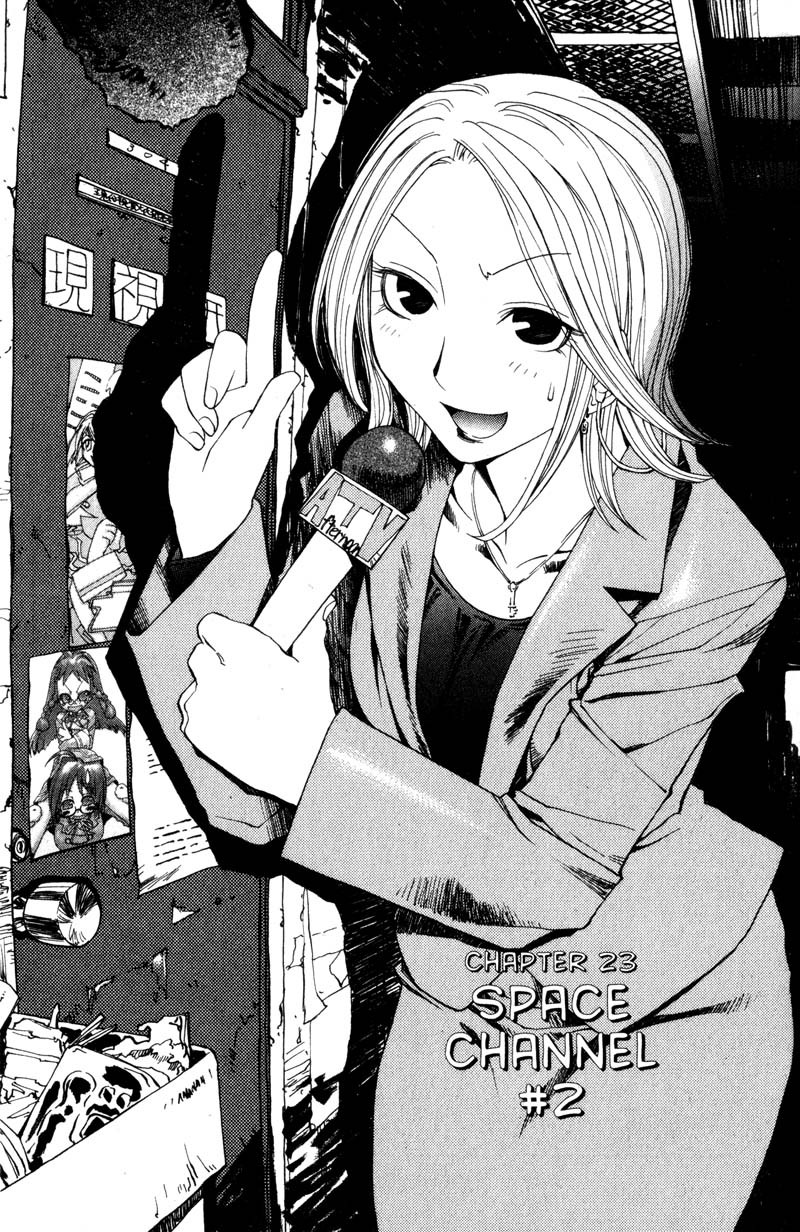 Genshiken Nidaime - The Society for the Study of Modern Visual Culture II Chapter 23 page 1 - Chapter 23