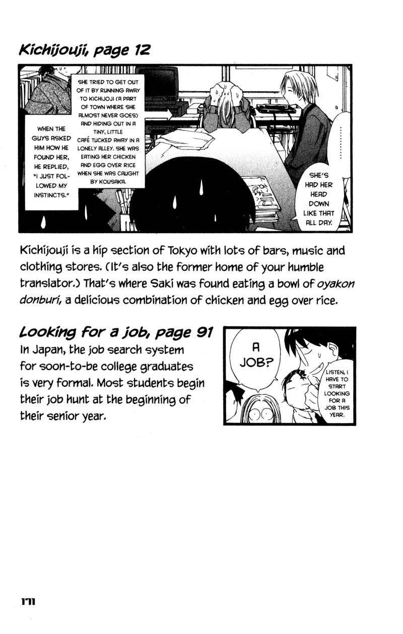 Genshiken Nidaime - The Society for the Study of Modern Visual Culture II Chapter 24.5 page 10 - Chapter 24.5