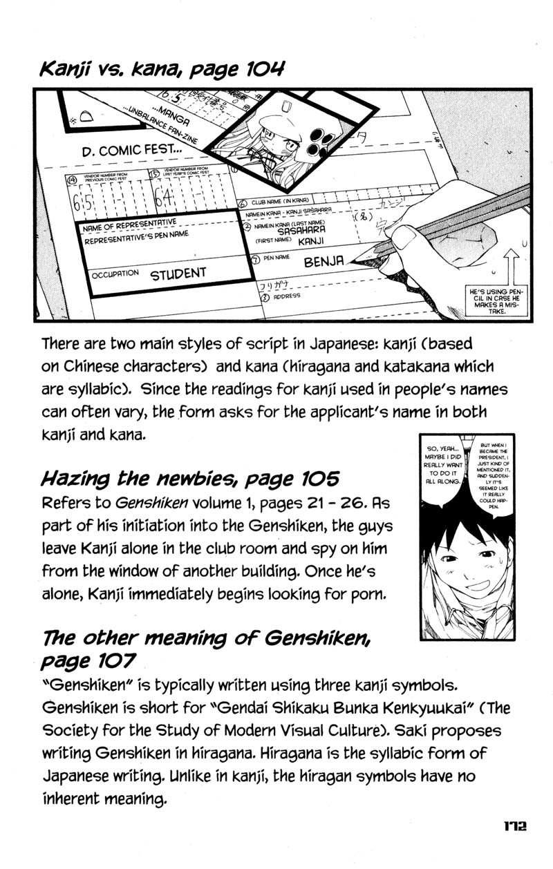 Genshiken Nidaime - The Society for the Study of Modern Visual Culture II Chapter 24.5 page 11 - Chapter 24.5