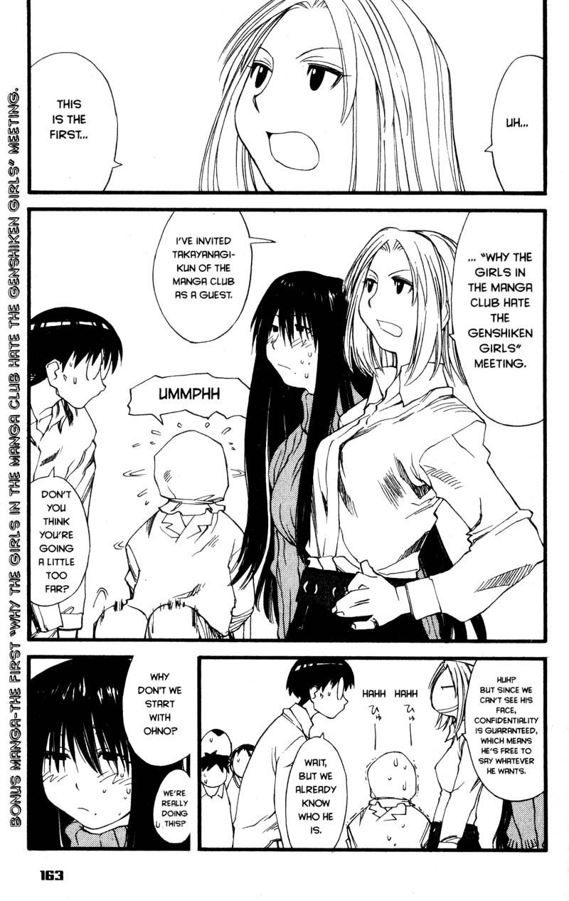 Genshiken Nidaime - The Society for the Study of Modern Visual Culture II Chapter 24.5 page 2 - Chapter 24.5