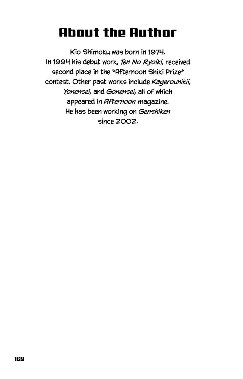 Genshiken Nidaime - The Society for the Study of Modern Visual Culture II Chapter 24.5 page 8 - Chapter 24.5