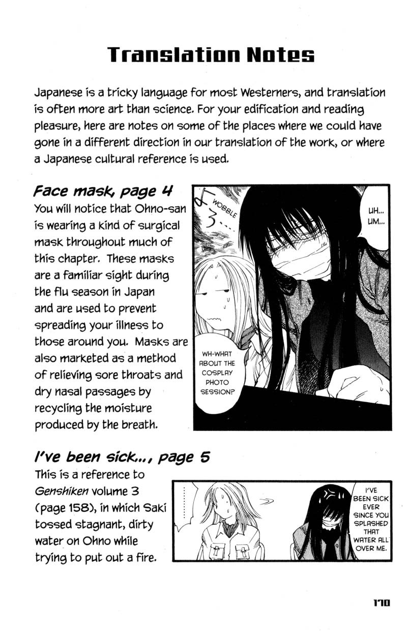 Genshiken Nidaime - The Society for the Study of Modern Visual Culture II Chapter 24.5 page 9 - Chapter 24.5