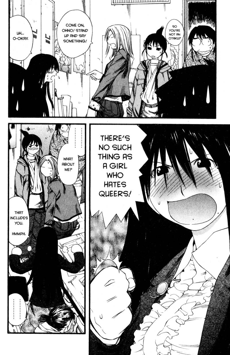 Genshiken Nidaime - The Society for the Study of Modern Visual Culture II Chapter 24 page 18 - Chapter 24