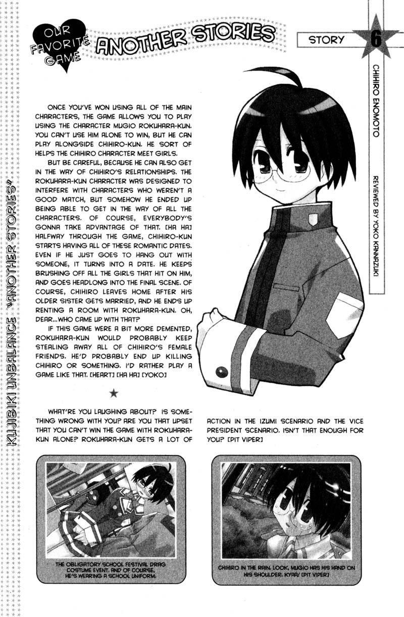 Genshiken Nidaime - The Society for the Study of Modern Visual Culture II Chapter 24 page 25 - Chapter 24