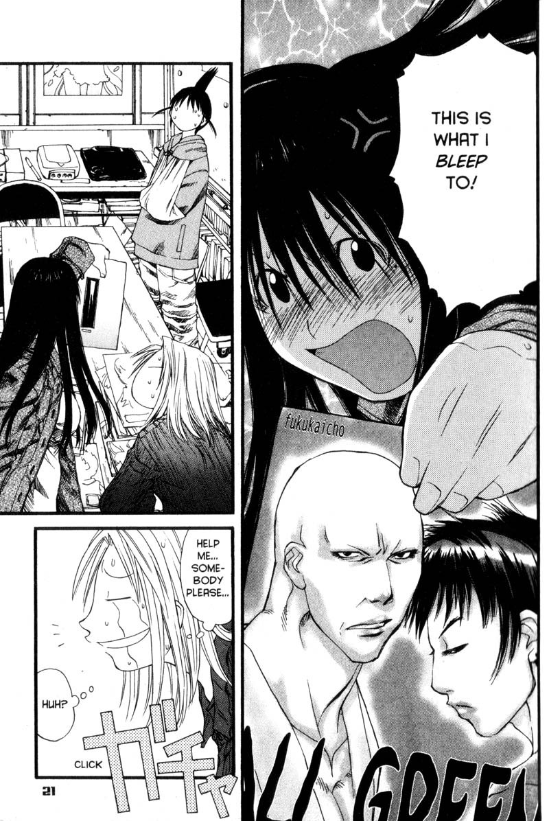 Genshiken Nidaime - The Society for the Study of Modern Visual Culture II Chapter 25 page 27 - Chapter 25