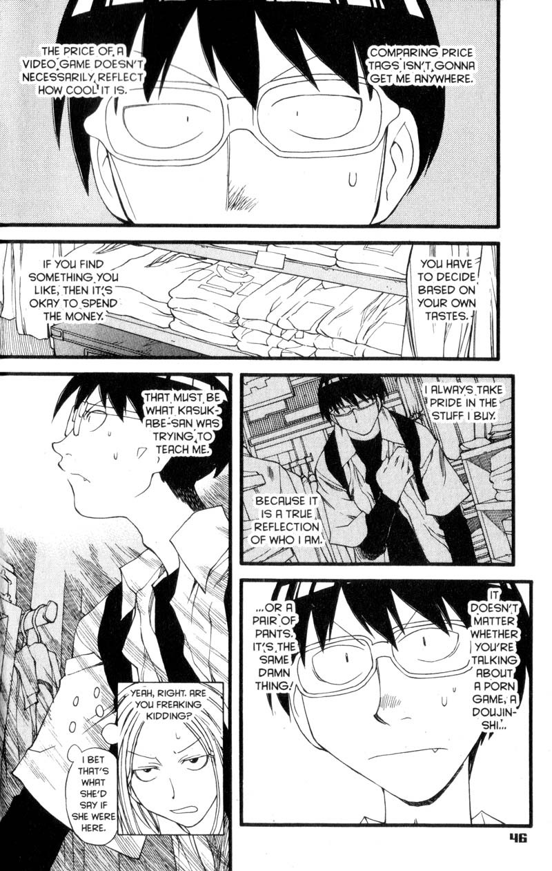 Genshiken Nidaime - The Society for the Study of Modern Visual Culture II Chapter 26 page 17 - Chapter 26
