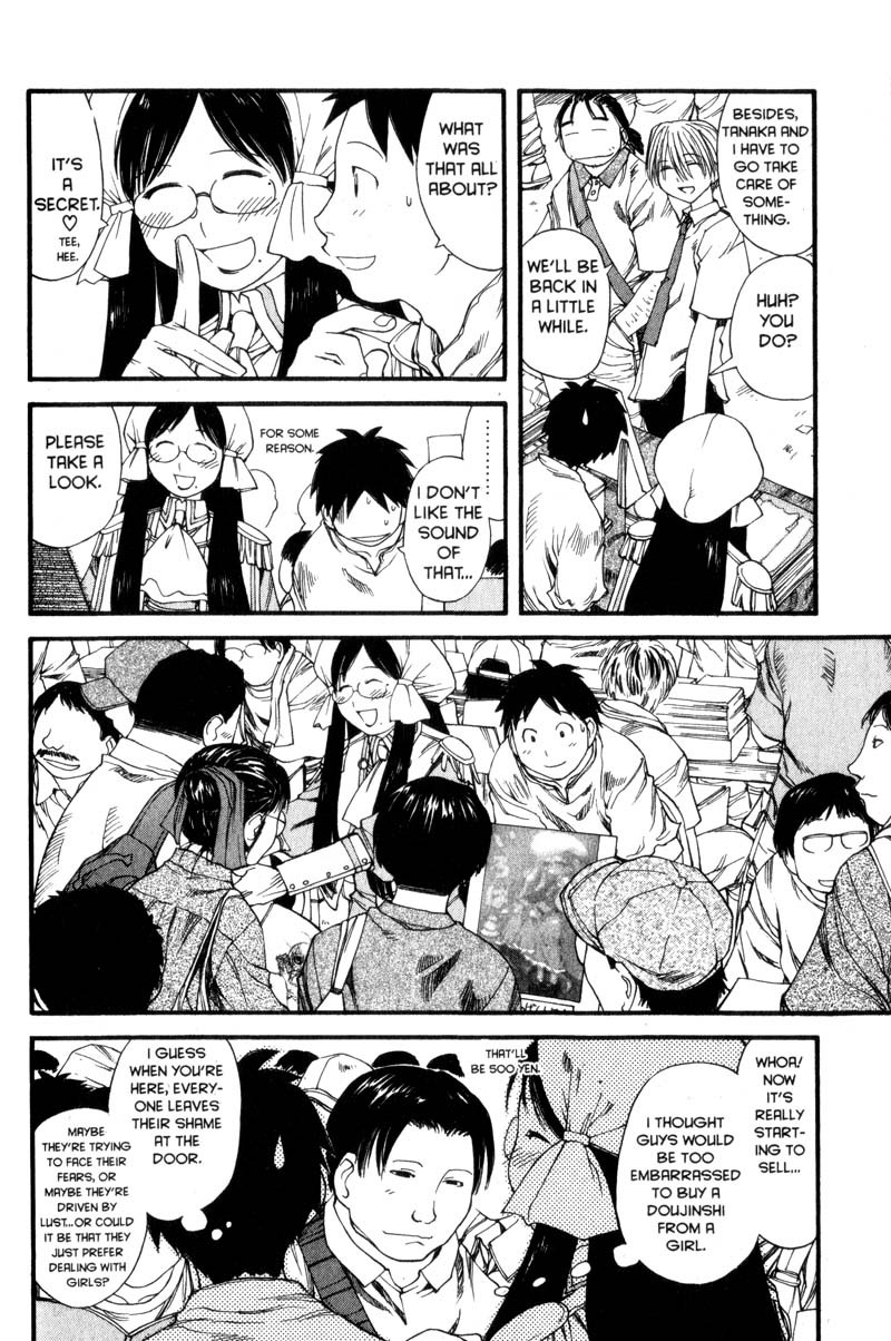 Genshiken Nidaime - The Society for the Study of Modern Visual Culture II Chapter 29 page 18 - Chapter 29