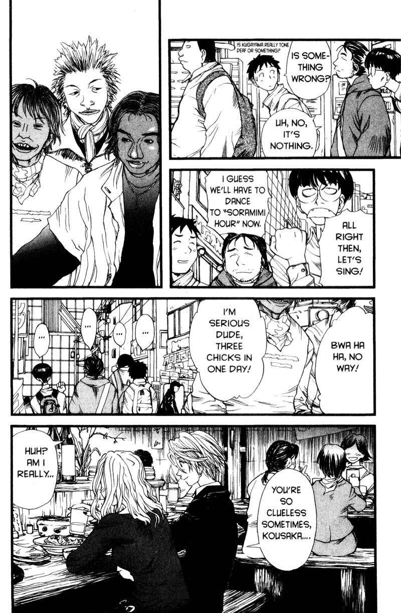 Genshiken Nidaime - The Society for the Study of Modern Visual Culture II Chapter 3 page 18 - Chapter 3