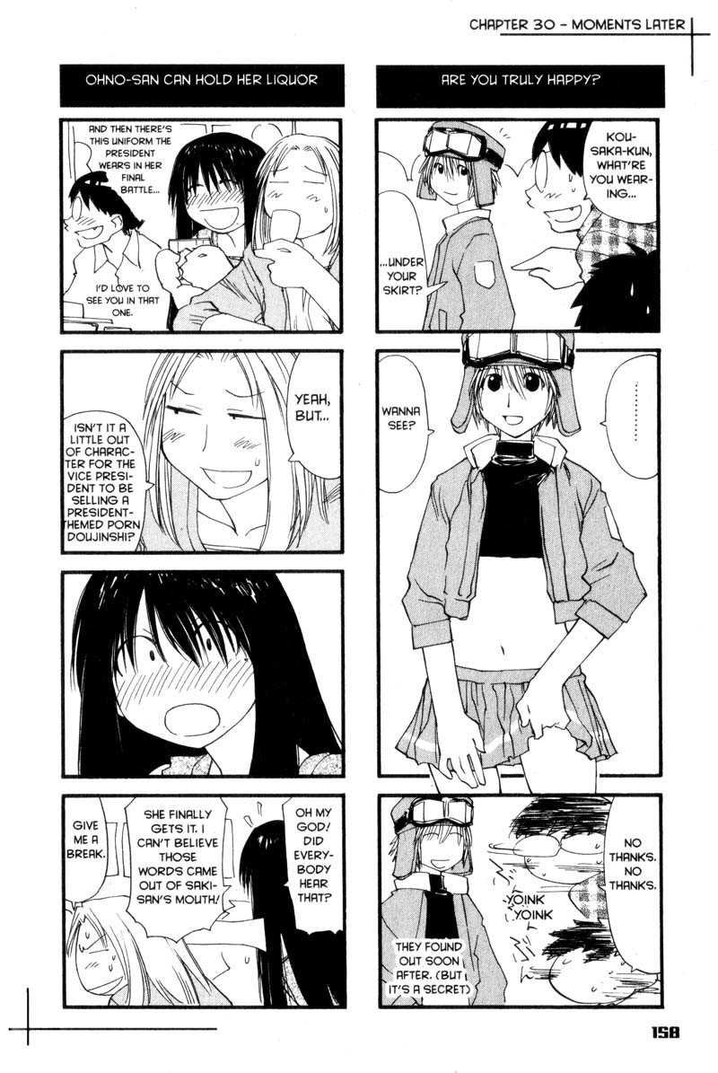 Genshiken Nidaime - The Society for the Study of Modern Visual Culture II Chapter 30.5 page 1 - Chapter 30.5