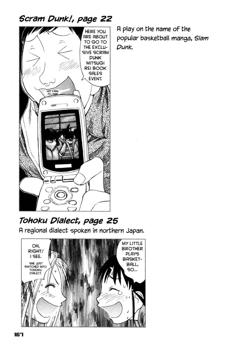 Genshiken Nidaime - The Society for the Study of Modern Visual Culture II Chapter 30.5 page 10 - Chapter 30.5