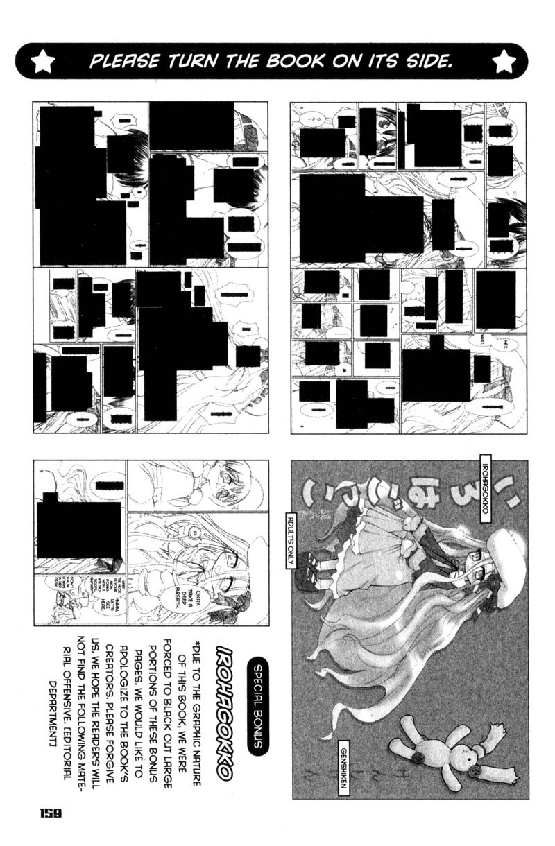 Genshiken Nidaime - The Society for the Study of Modern Visual Culture II Chapter 30.5 page 2 - Chapter 30.5