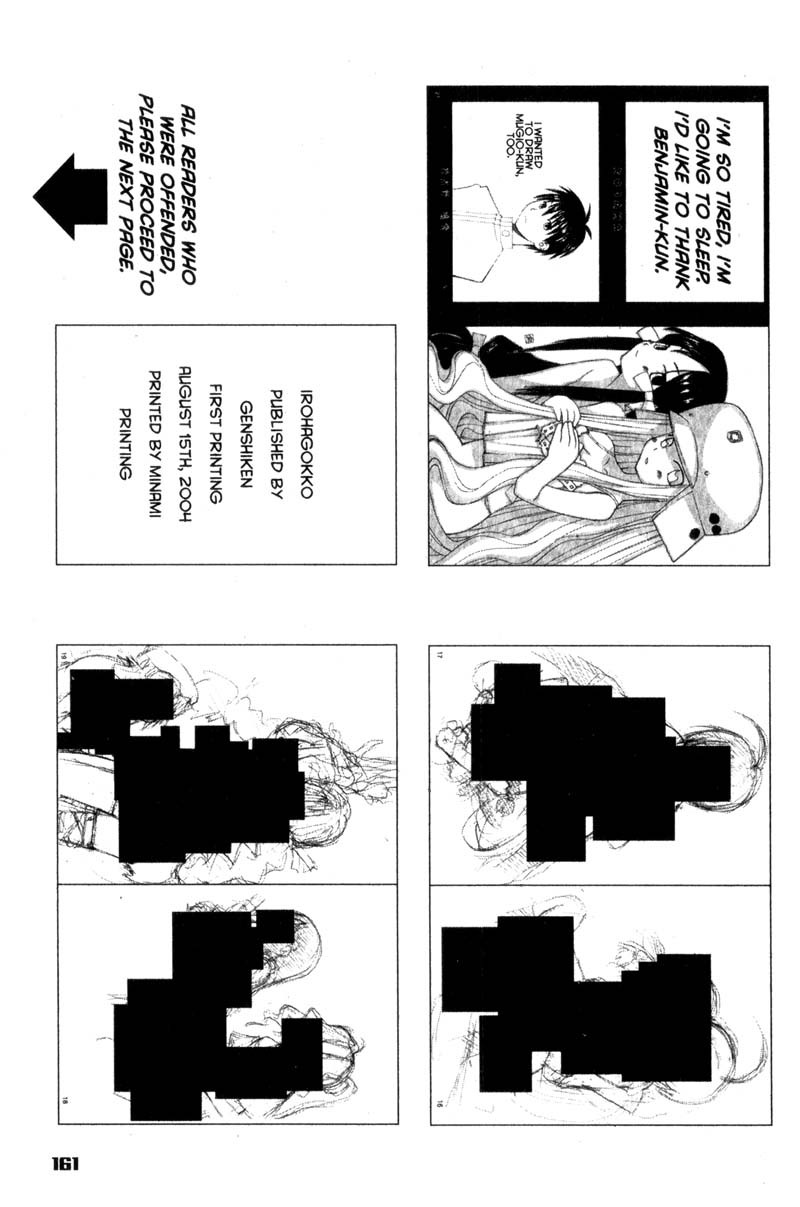 Genshiken Nidaime - The Society for the Study of Modern Visual Culture II Chapter 30.5 page 4 - Chapter 30.5