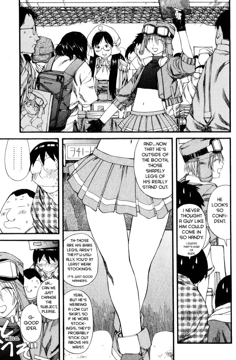 Genshiken Nidaime - The Society for the Study of Modern Visual Culture II Chapter 30 page 15 - Chapter 30