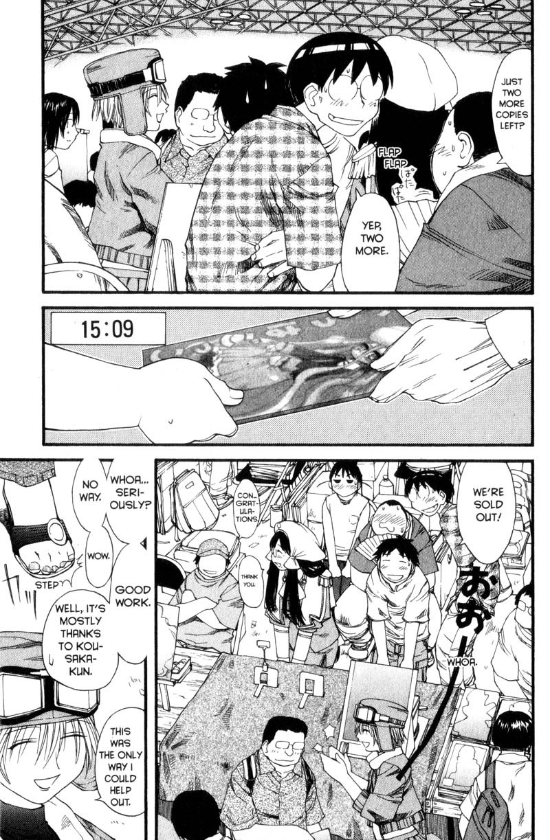 Genshiken Nidaime - The Society for the Study of Modern Visual Culture II Chapter 30 page 17 - Chapter 30