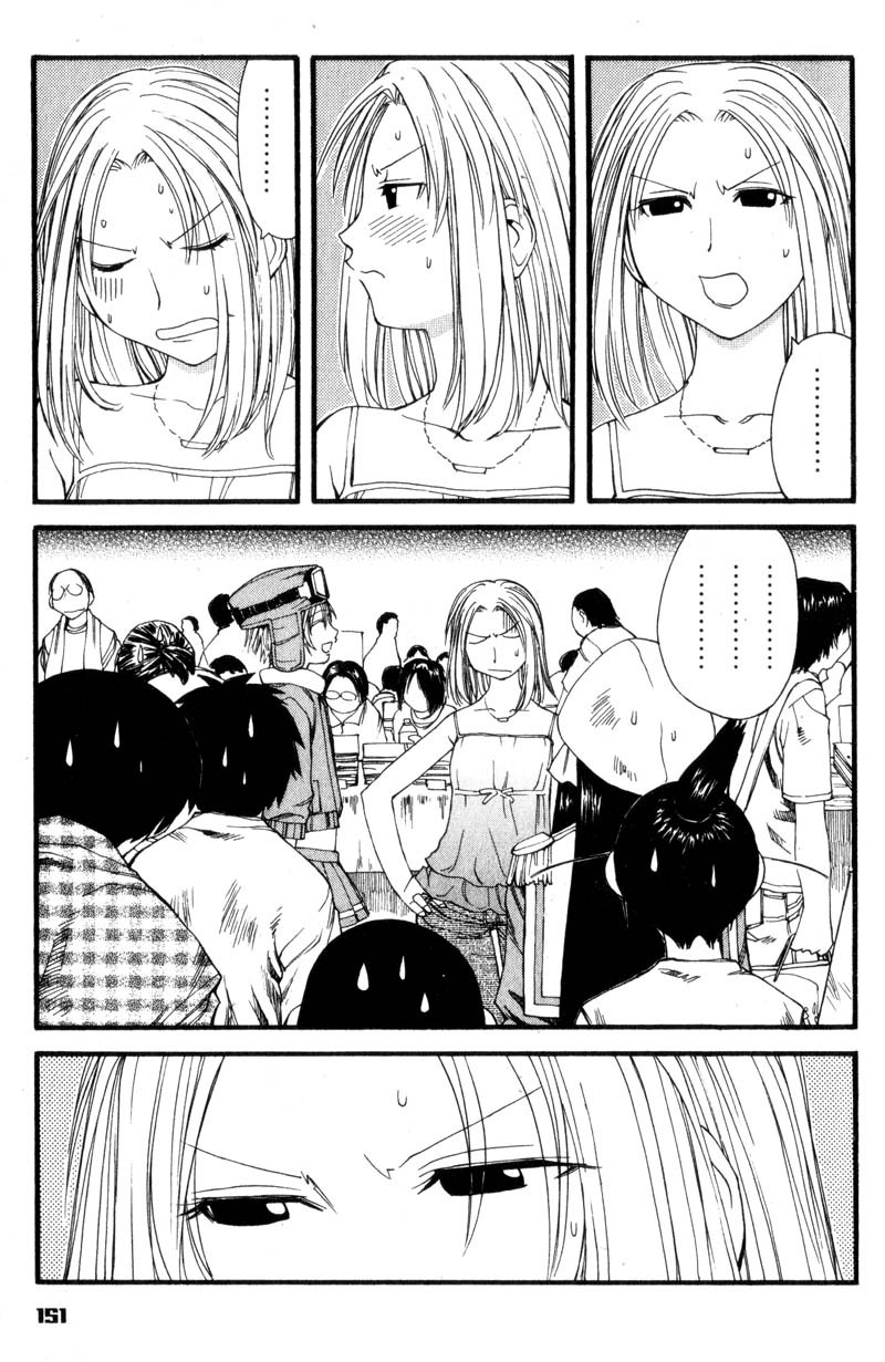 Genshiken Nidaime - The Society for the Study of Modern Visual Culture II Chapter 30 page 19 - Chapter 30